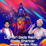 Laj Meri Sada Rakhiyo Bhole Shankar