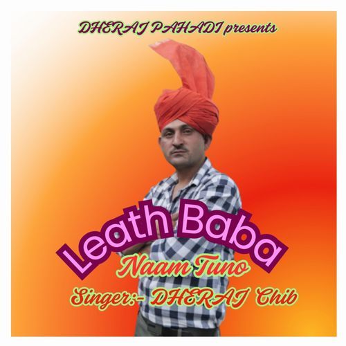 Leath Baba Naam Tuno