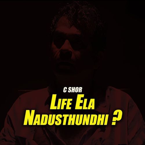 Life Ela Nadusthundhi