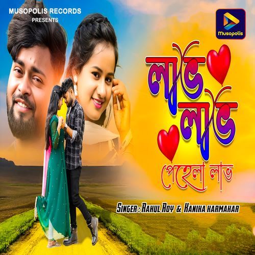 Love Love Pehla Love