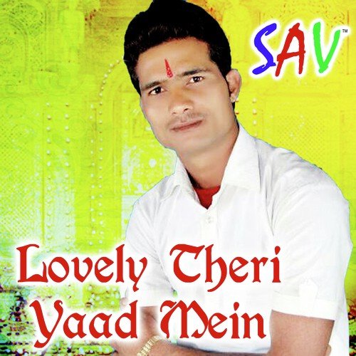 Sita Ne Toran Ram Padhariya - Song Download from Avsar Na Todale @ JioSaavn