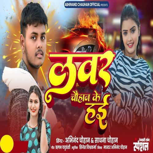 Lover Chauhan Ke Hai