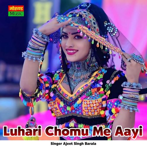Luhari Chomu Me Aayi