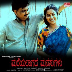 SAAVIRA AANEYU GHEELIDOHAAGE