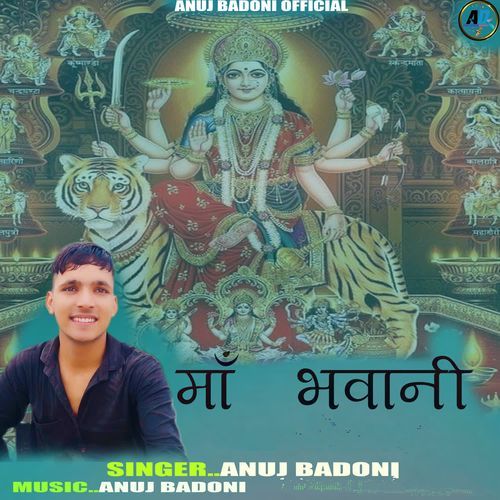 Maa Bhawani