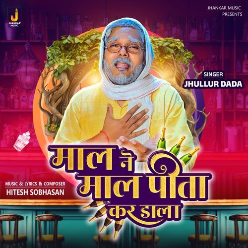 Maal Ne Maal Pita Kar Dala