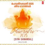 Maha Shivratri 2025 (Siva Ganangal)