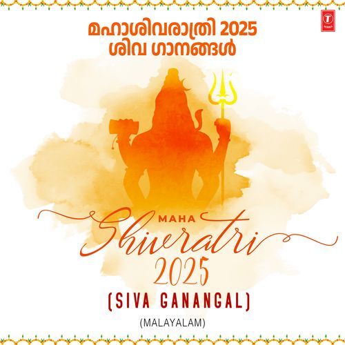 Maha Shivratri 2025 (Siva Ganangal)