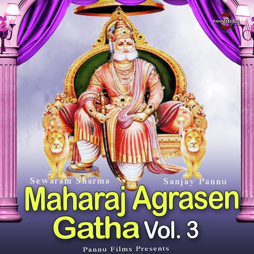 Maharaja Agrasen Gatha Vol. 3