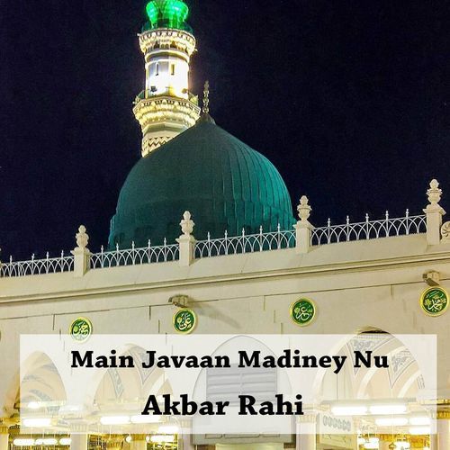 Main Javaan Madiney Nu