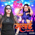 Malai Jaisan Gore - Remix