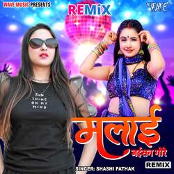 Malai Jaisan Gore - Remix-Rj0uXwV2AlQ