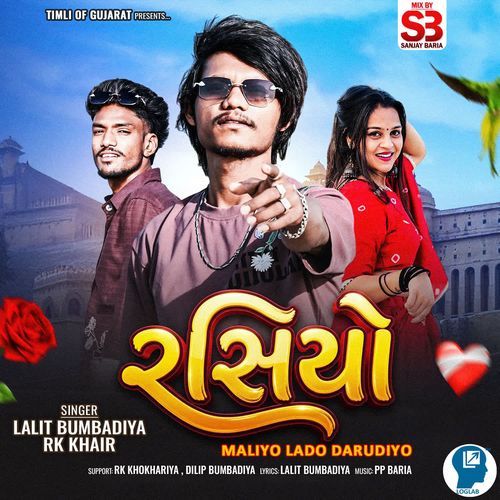 Maliyo Lado Darudiyo - Rasiyo