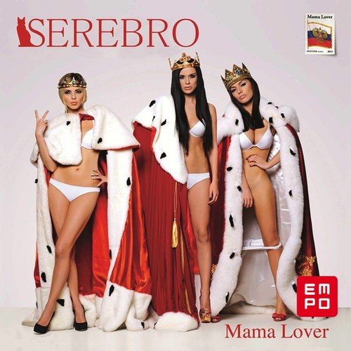 Angel Kiss - 1 Lyrics - Serebro - Only On JioSaavn