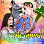 Mami Nanda New Fagan