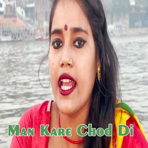 Man Kare Chod Di