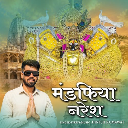Mandfiya Naresh