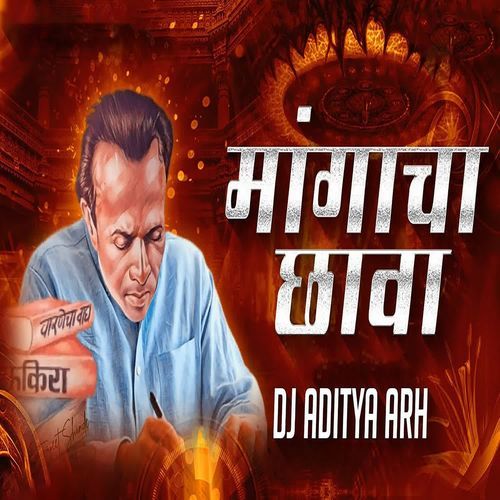 Mangacha Chava (Dj Aditya ARH)