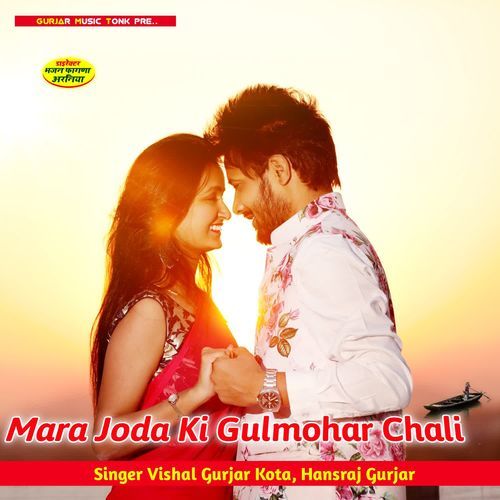 Mara Joda Ki Gulmohar Chali