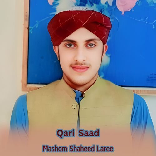 Mashom Shaheed Laree