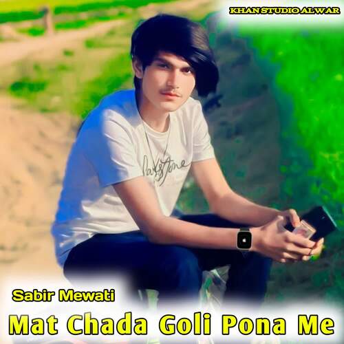 Mat Chada Goli Pona Me