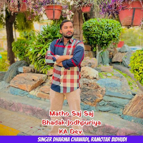 Matho Saj Saj Bhadak Jodhpuriya KA Dev