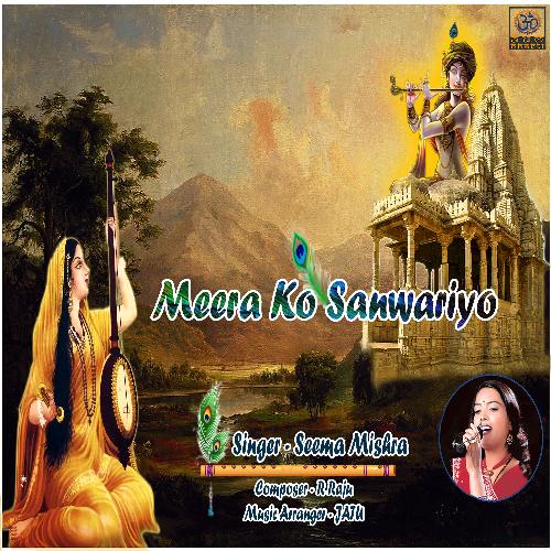 Meera Ko Sanwariyo - Single