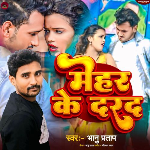 Mehar Ke Darad