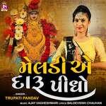 Meladimaa Ae Daru Pidho