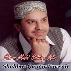 Mera Mahi Sallay Ala