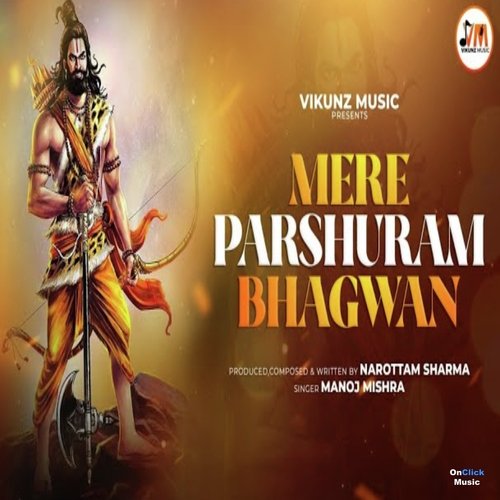 Mere Parshuram Bhagwan