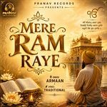 Mere Ram Raye