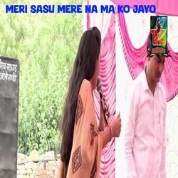 Meri Sasu Mere Na Ma Ko Jayo-JiU-WB5kU1U