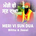 Meri Vi Sun Dua