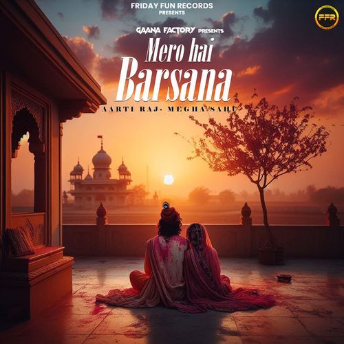 Mero Hai Barsana