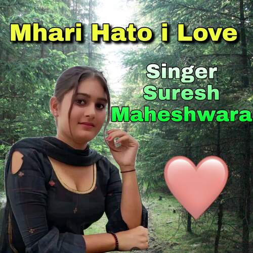 Mhari Hato i Love