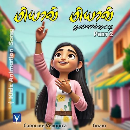 Miyave Miyave Punaikutti