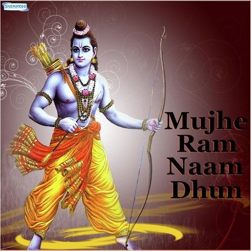 Mujhe Ram Naam Dhun