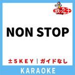 NON STOP(ガイド無しカラオケ) [原曲歌手:HANA]