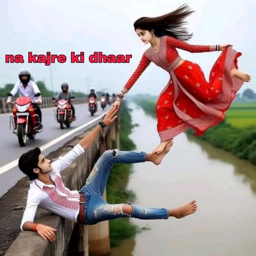 Na Kajre Ki Dhaar