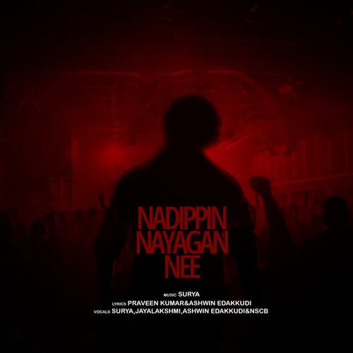 Nadippin Nayagan Nee