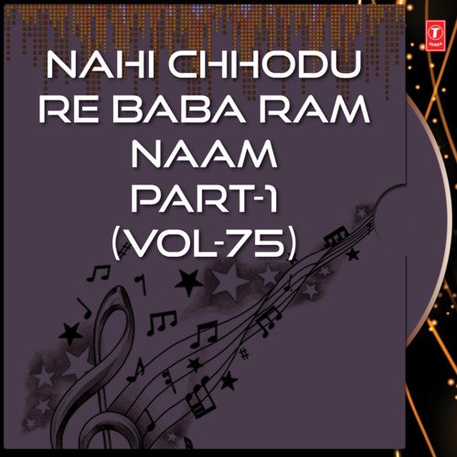Nahi Chhodu Re Baba Ram Naam (Vyakhya Sahit)