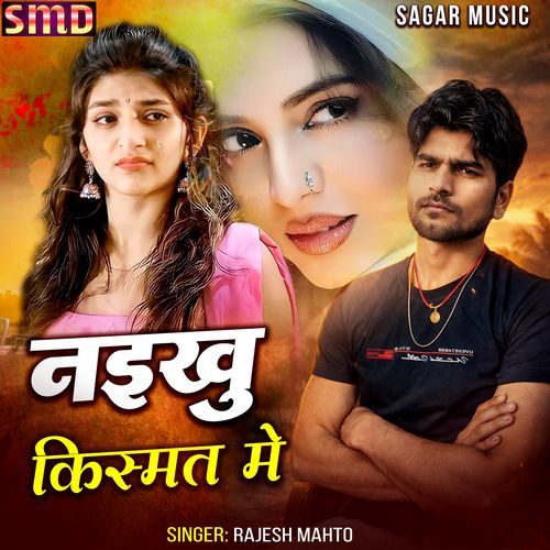 Naikhu Kismat Main