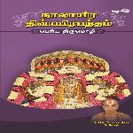 Thirukueuthandagam