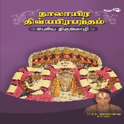 Periya Thirumozhi- Onbatham Pathu