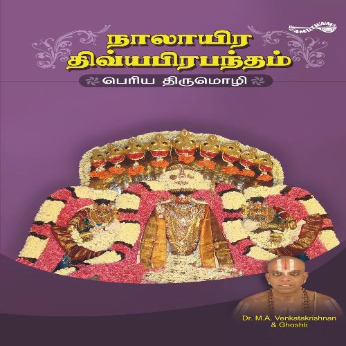 Periya Thirumozhi- Mudal Pathu