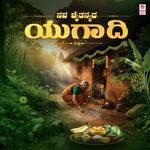 Hosa Varsha Bandaga Hosa (From "O Nanna Aparanji")