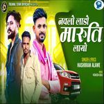 Navlo Lado Maruti Lacho