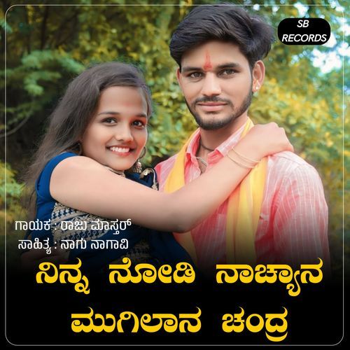 Nina Nodi Nachyana Mugilana Chandra