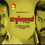 Mizhiyinakalil (Female)